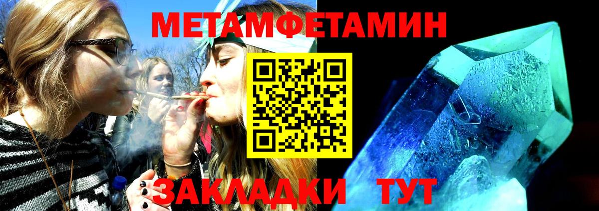 Amphetamine VHQ  Вход с VPN  Жуковский 
