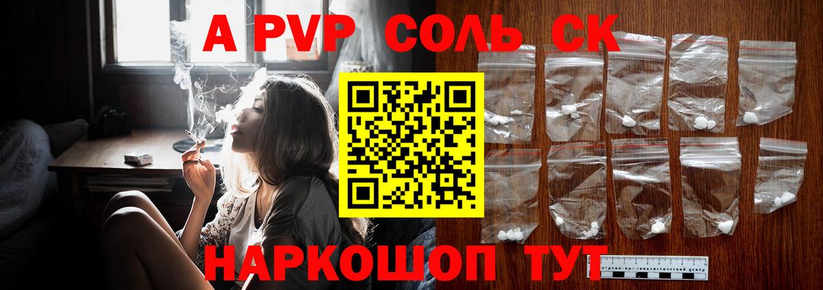APVP СК КРИС Жуковский