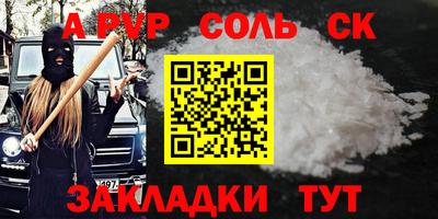 ПСИЛОЦИБИНОВЫЕ ГРИБЫ Лесосибирск