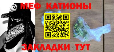 mdpv Малгобек