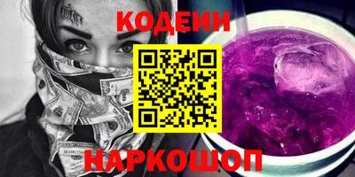 ПСИЛОЦИБИНОВЫЕ ГРИБЫ Лесосибирск