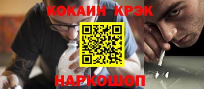 бутират Ликино-Дулёво