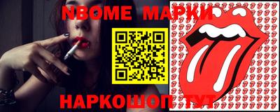 бутират Ликино-Дулёво