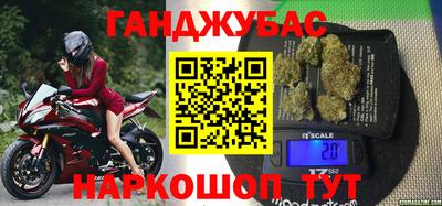 бутират Ликино-Дулёво