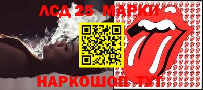 ПСИЛОЦИБИНОВЫЕ ГРИБЫ Лесосибирск