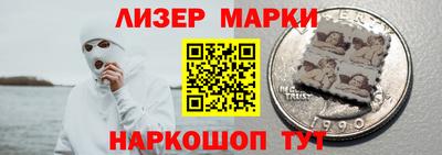 бутират Ликино-Дулёво