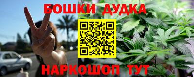 ПСИЛОЦИБИНОВЫЕ ГРИБЫ Лесосибирск