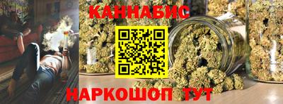 бутират Ликино-Дулёво