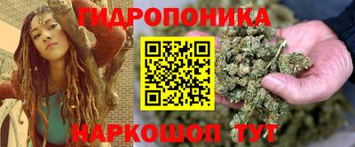 молекула духа Мариинск