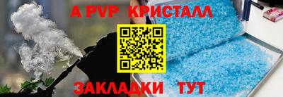 молекула духа Мариинск