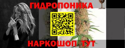бутират Ликино-Дулёво