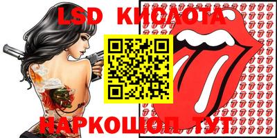 ПСИЛОЦИБИНОВЫЕ ГРИБЫ Лесосибирск