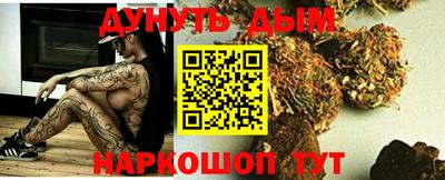 бутират Ликино-Дулёво
