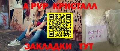 бутират Ликино-Дулёво