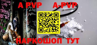 Альфа ПВП Ливны