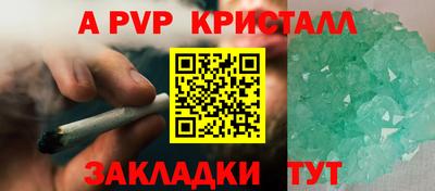 бутират Ликино-Дулёво