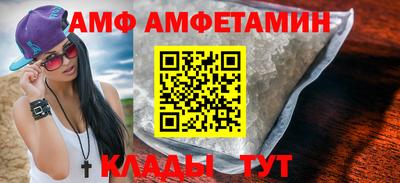 ПСИЛОЦИБИНОВЫЕ ГРИБЫ Лесосибирск