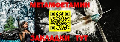 Альфа ПВП Ливны