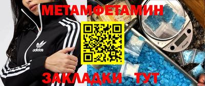 бутират Ликино-Дулёво