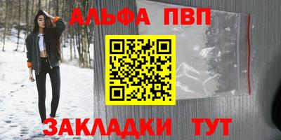 бутират Ликино-Дулёво