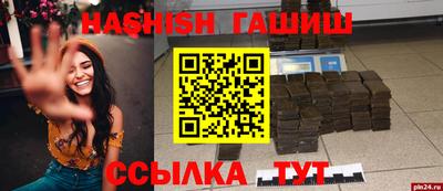 Альфа ПВП Ливны