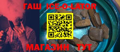 Альфа ПВП Ливны