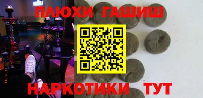 бутират Ликино-Дулёво