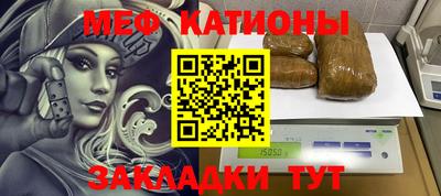 первитин Малоярославец