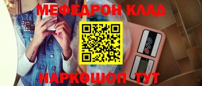 ПСИЛОЦИБИНОВЫЕ ГРИБЫ Лесосибирск