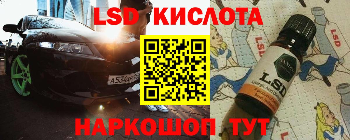 Лсд 25 экстази ecstasy  Вход с VPN  Жуковский 