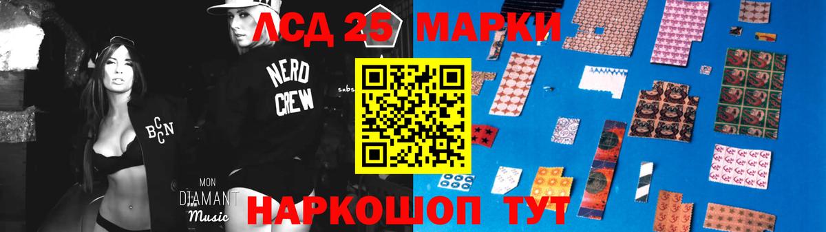 Лсд 25 экстази кислота Жуковский