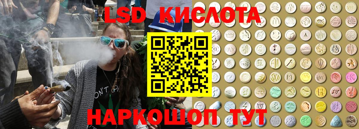 Марки N-bome 1,8мг Жуковский