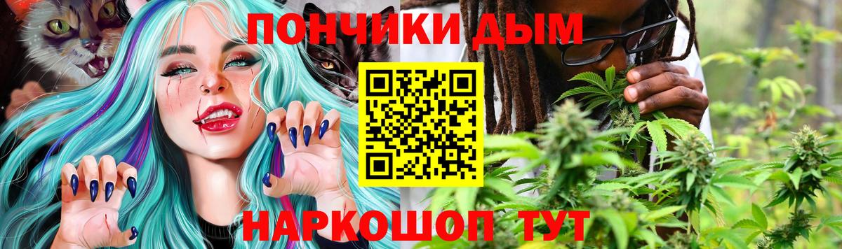 Шишки марихуана Ganja  Вход с VPN  Жуковский  Каннабис Ganja  Канабис White Widow 