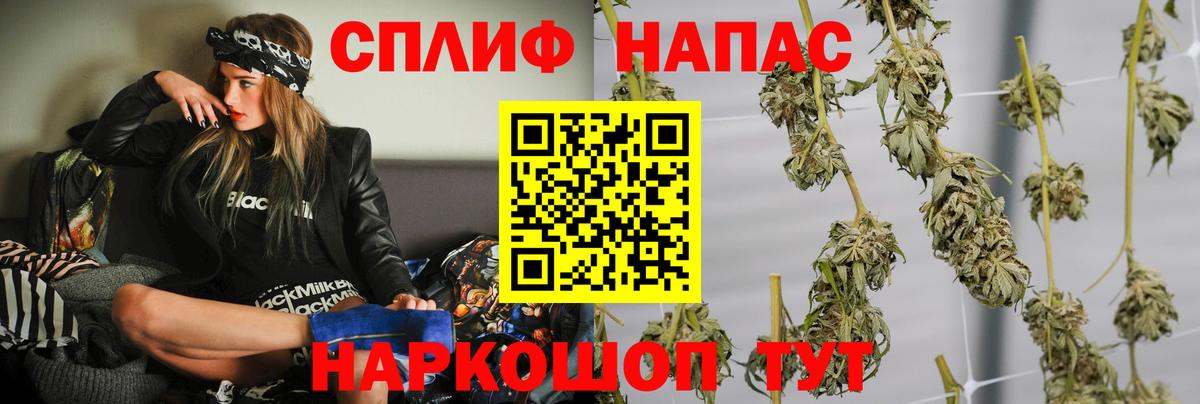 Бошки марихуана тримм Жуковский